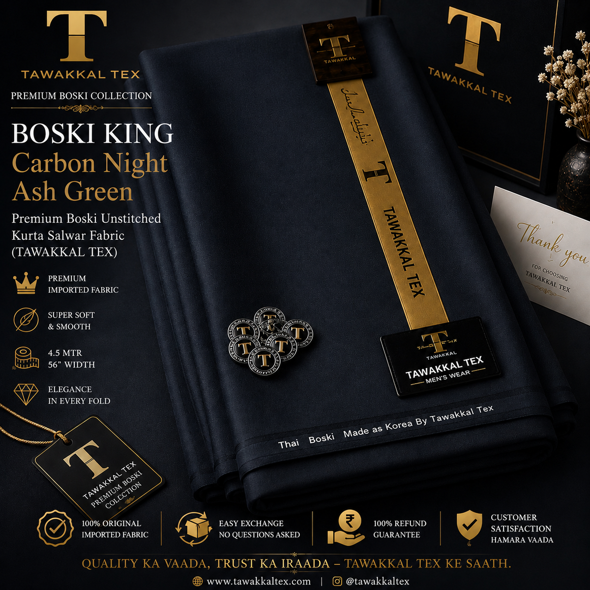 BOSKI KING Carbon Night Ash Green | Premium Imported Boski Unstitched Kurta Salwar Fabric | 4.5 MTR | By TAWAKKAL TEX