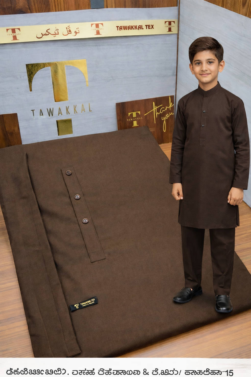Kids BROWN Unstitched Kurta Salwar Fabric (Tawakkal Tex)