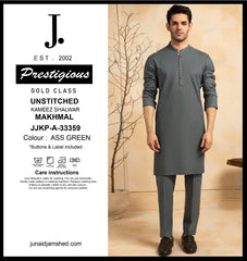 J.  JJKP-A-33359 -ASS GREEN- UNSTITCHED
KAMEEZ SHALWAR
MAKHMAL (JUNAID JAMSHED)